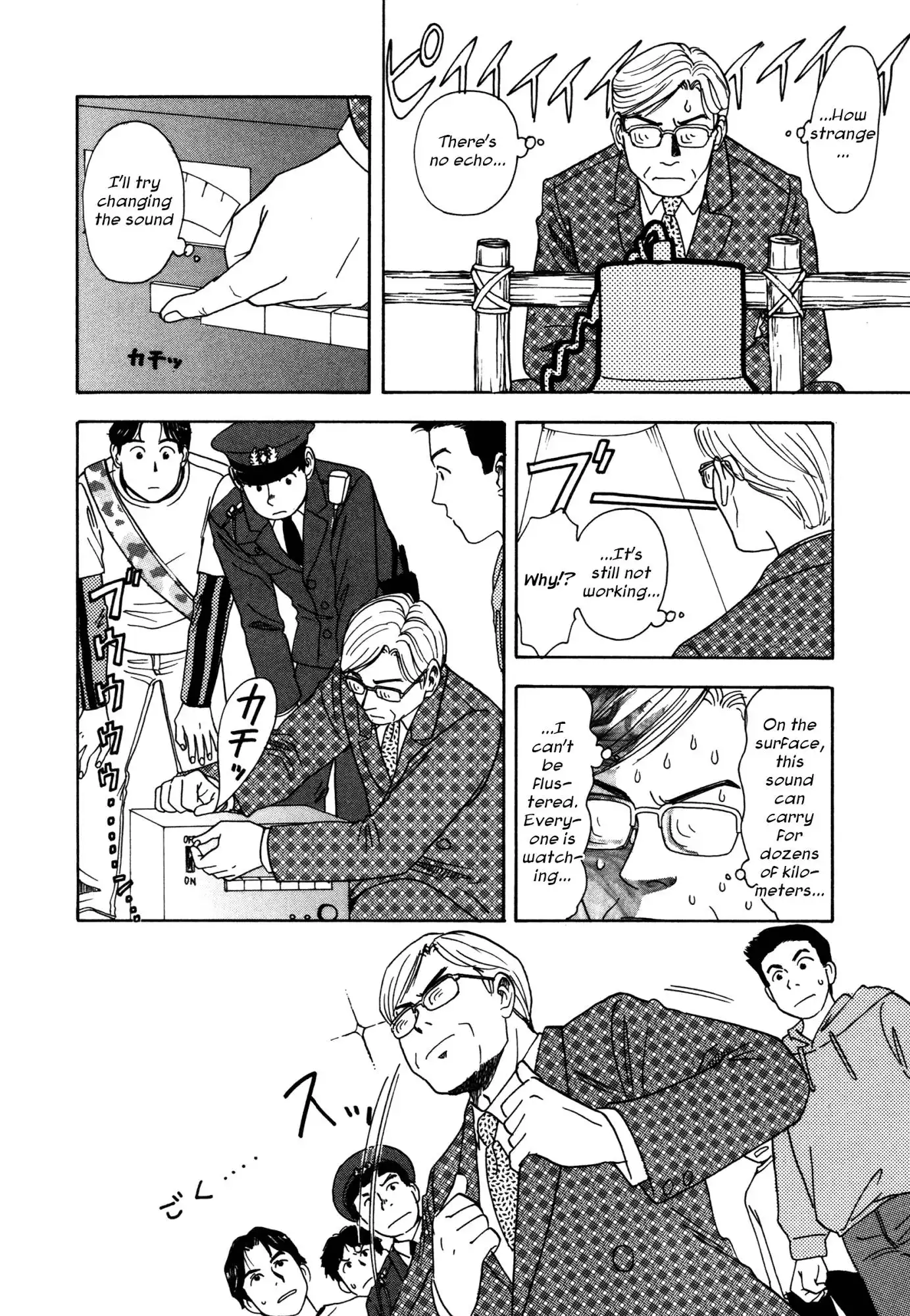 Comic Hoshi Shinichi Chapter 5 14